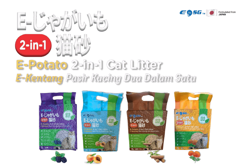 E-Potato 2-in-1 Cat Litter