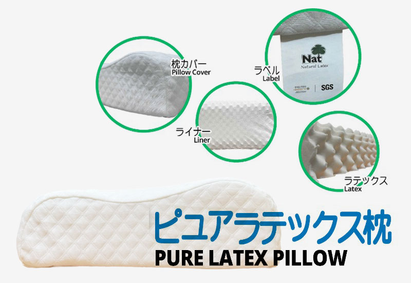 Pre Latex Pillow